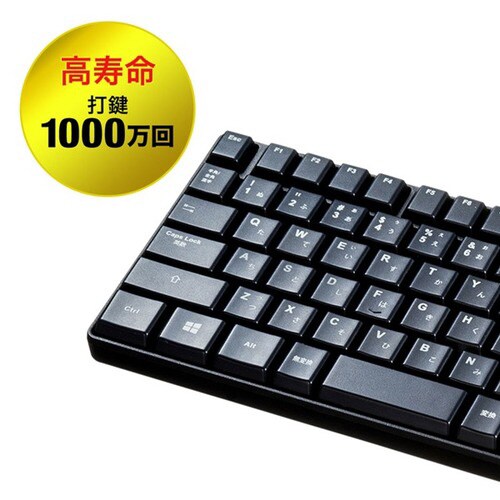 ワイヤレスキーボード