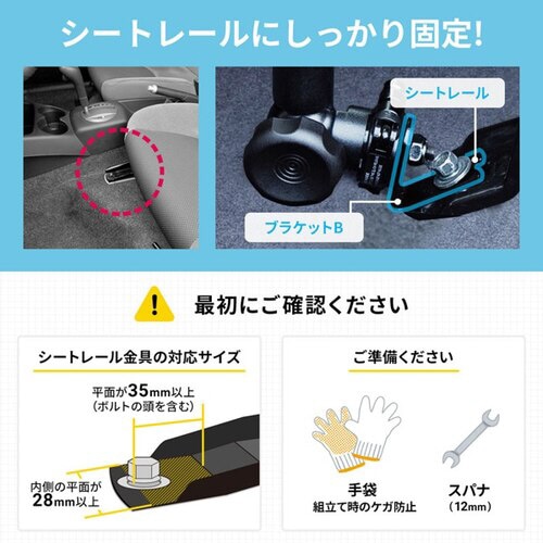 車載用ノートパソコン台