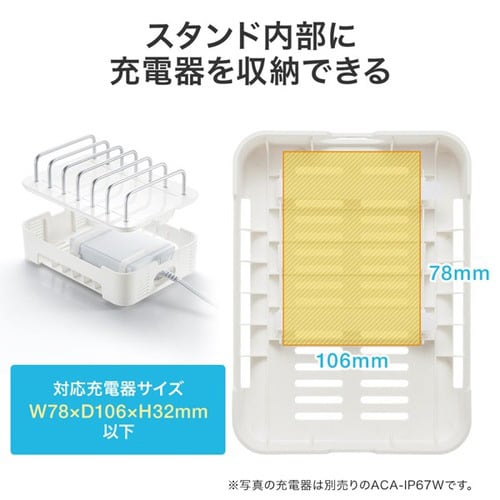 タブレット・スマートフォン用スタンド