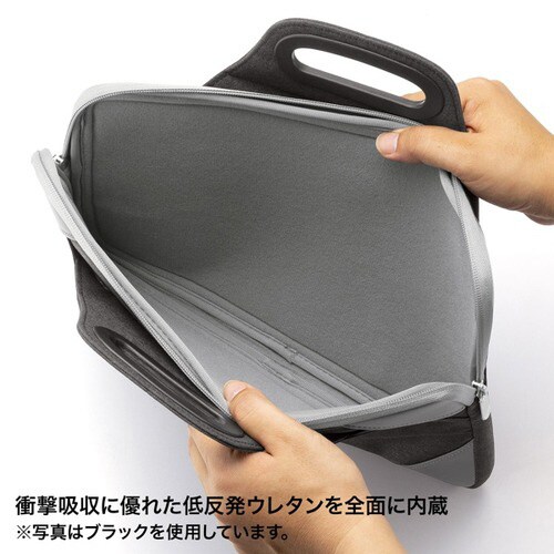 衝撃吸収PCケース(13.3型ワイド)