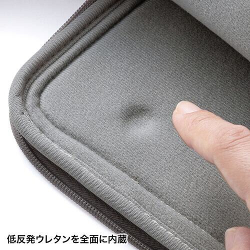 衝撃吸収PCケース(13.3型ワイド)