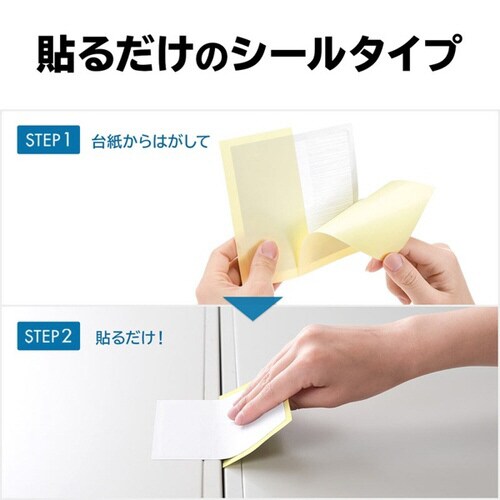 転倒防止連結固定シート(4枚入り)