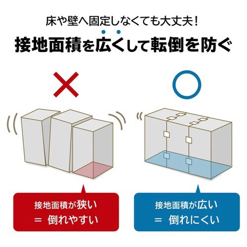 転倒防止連結固定シート(4枚入り)