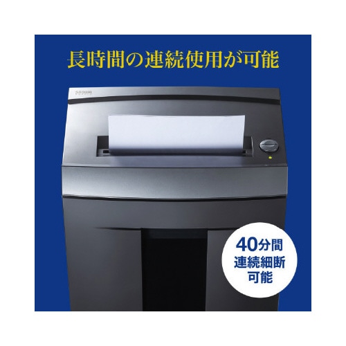 ペーパー&CDシュレッダー