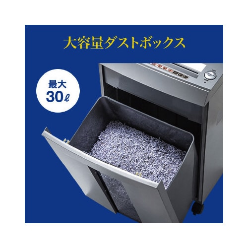 ペーパー&CDシュレッダー