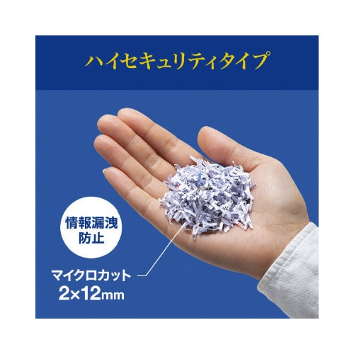 ペーパー&CDシュレッダー