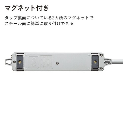 医用接地プラグ付き電源タップ