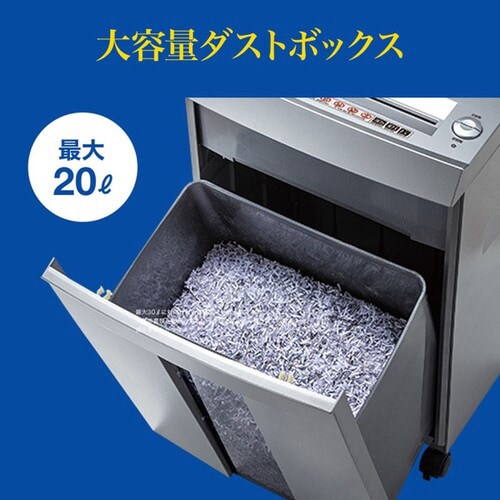 ペーパー&CDシュレッダー