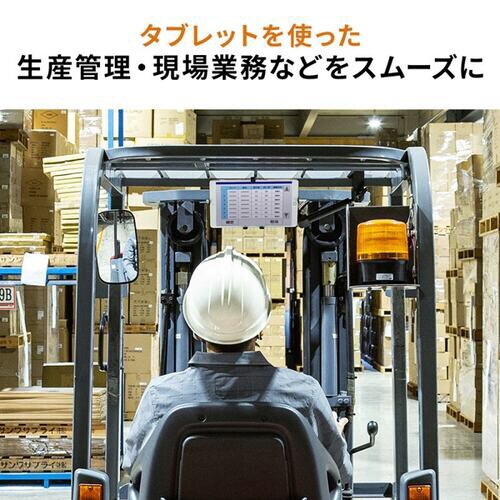 支柱取り付け用タブレットホルダー(3関節)
