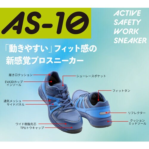 AS−10(ワイズEEE)ネイビー 29.0 cm