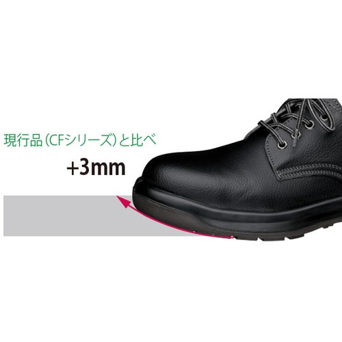 静電安全靴 MW210静電 25.0cm