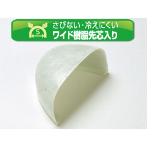 氷上用 耐滑安全靴 SG210N 25.0cm