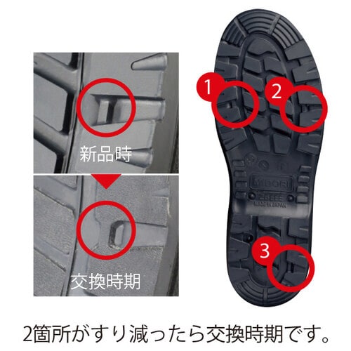 安全靴 RT910絶縁 23.5cm