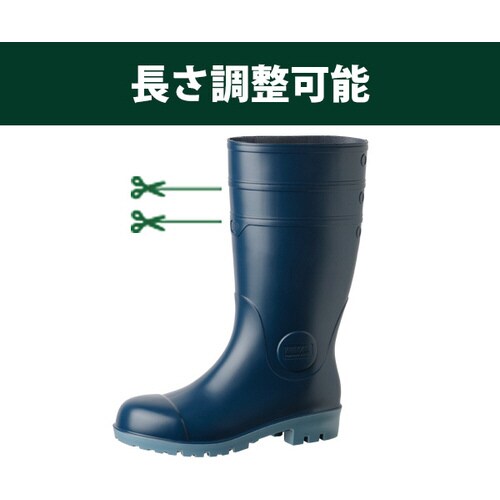 安全長靴 NW1000スーパー 静電 28.0cm