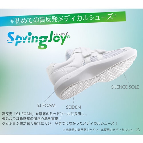 CSS−706Si 静電 ネイビー 25.5cm