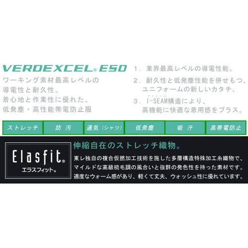 長袖ブルゾン VE73 ブルー 5L