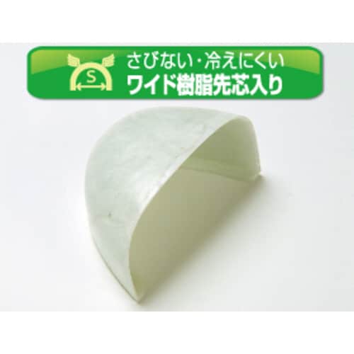 氷上用 耐滑安全靴 SG210N 26.0cm