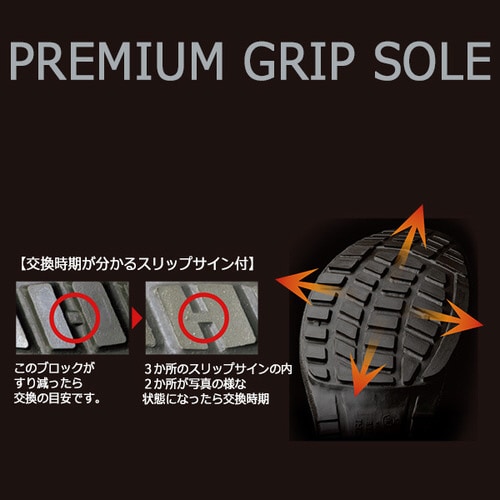 安全靴 PRM211静電 27.5cm