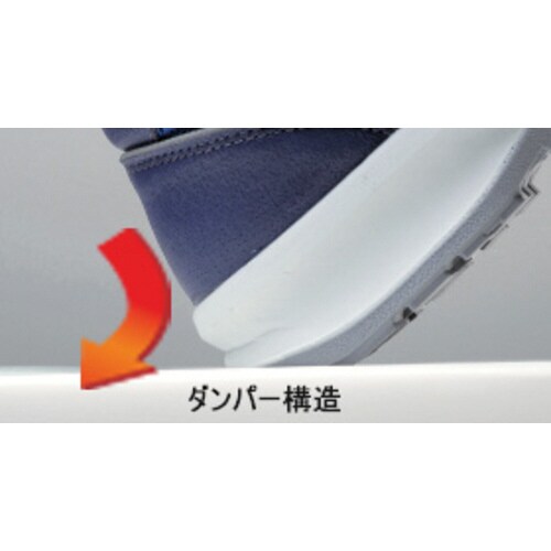 安全靴 G3550グレイ 24.5cm