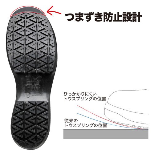 超耐滑底安全靴 HGS510 静電 23.5cm
