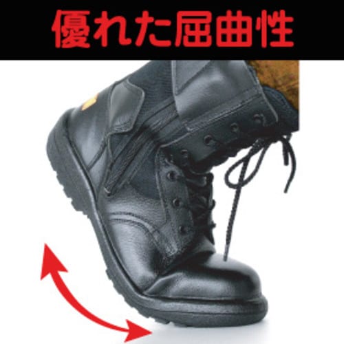 安全靴 RT738F P−4 静電 25.5cm