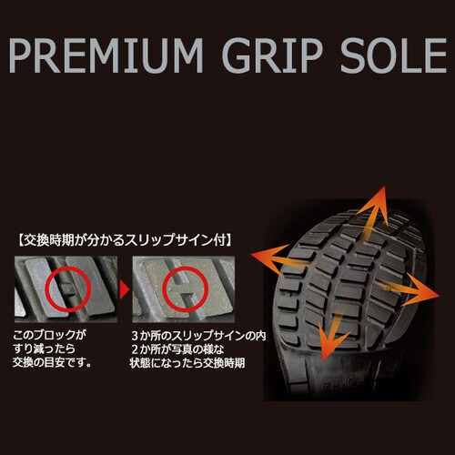 通気安全靴 PRM205 25.5cm