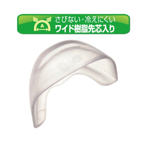 先芯入りスニーカー MPS−135 23.5cm