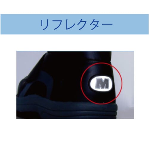 先芯入りスニーカー MPS−135 23.5cm