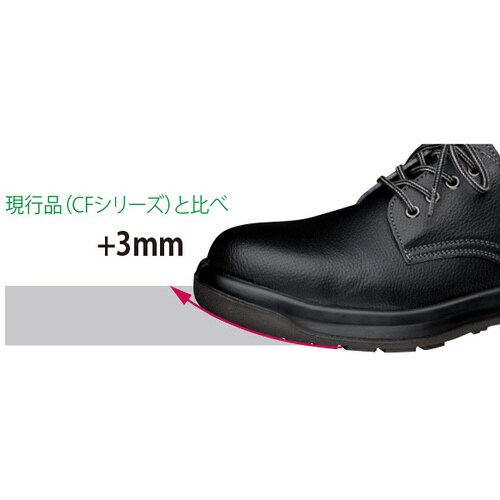 静電安全靴 MW210静電 27.0cm