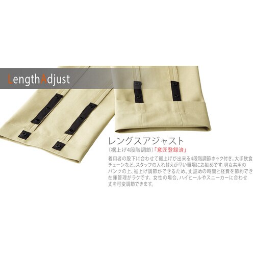 チノ VE387 ネイビー 4L