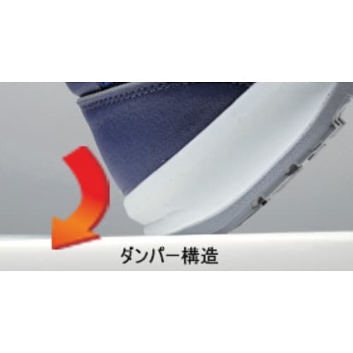 安全靴 G3555グレイ 25cm