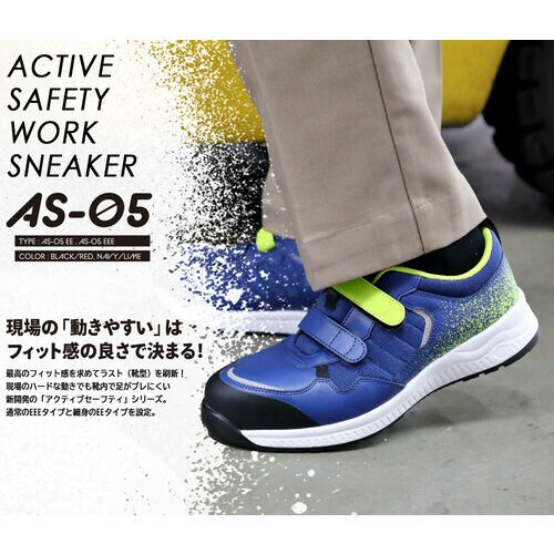 AS−05 ネイビー/ライム 28.0 cm