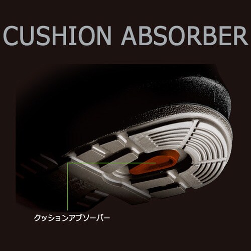 安全靴 PRM210 グレイ 25.5