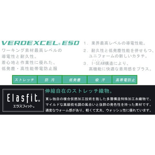 男性用スラックス VE73 ブルー 5L