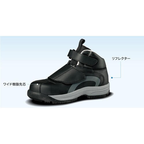 先芯入りスニーカー MPS−135 27.5cm