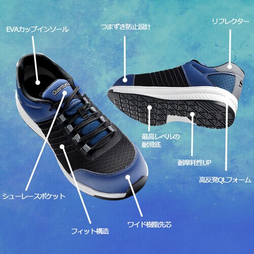 作業靴 QL−01Nブラック/レッド 24.5cm