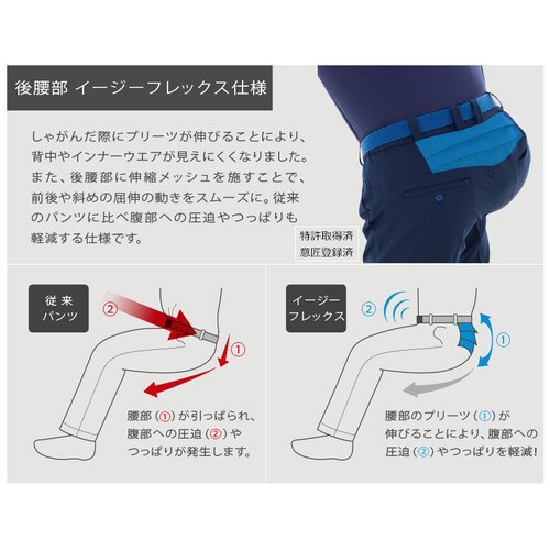 パンツ VE396 ライトグリーン M