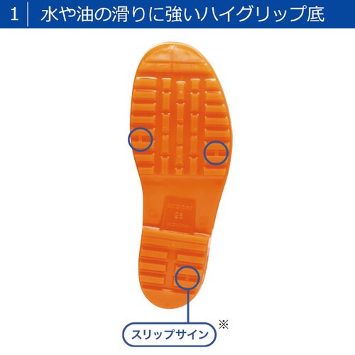 耐滑長靴 HGC2000 グリーン 25.0cm