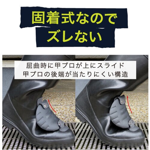 安全長靴 先芯入り 966甲プロM2 25.5cm