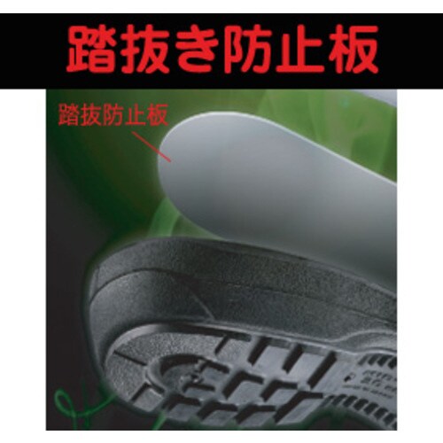 安全靴 RT738F P−4 静電 27.5cm