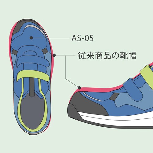 AS−05 ネイビー/ライム 30.0 cm