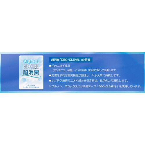 ブルゾン GS623 ライトブルー S