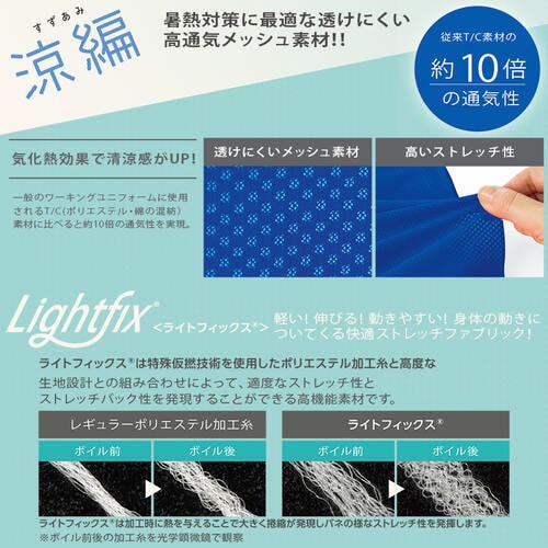 長袖ブルゾン VES2627 ネイビー LL