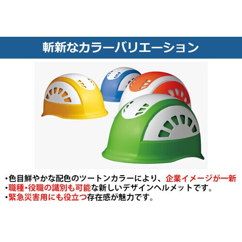 ヘルメット SC−17BVRA−KP−GY/W