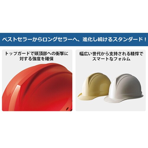 ヘルメット SC−1BNRA−KP−BK