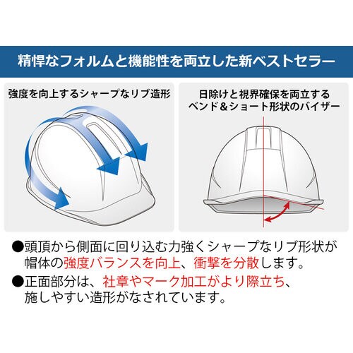 ヘルメット SC−11FS RA3−UP3−Y