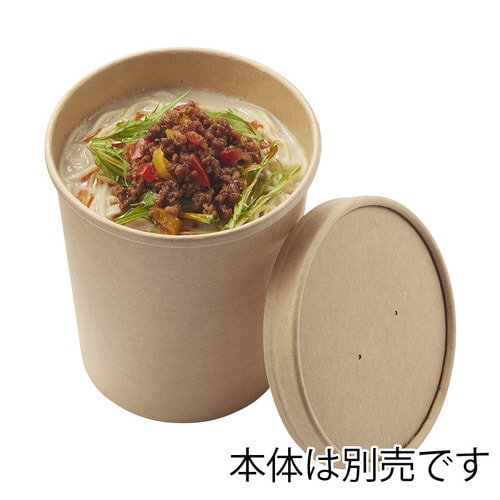 未晒フードカップ用平蓋 780/1000用 20袋