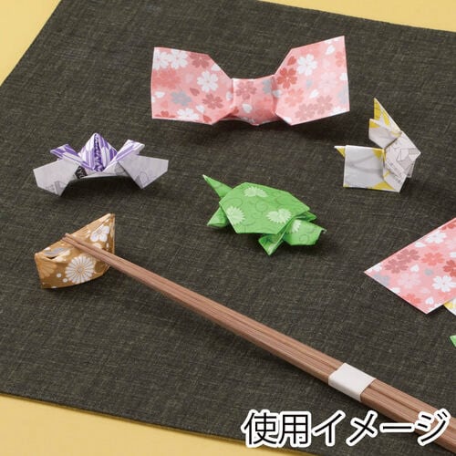 折り紙箸袋 千代 20袋