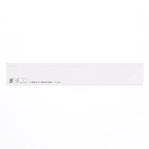 箸袋 中袋 NO.290白無地 10袋