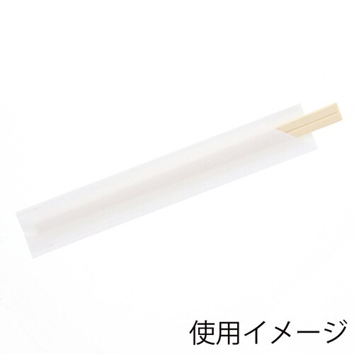 箸袋 中袋 NO.290白無地 10袋